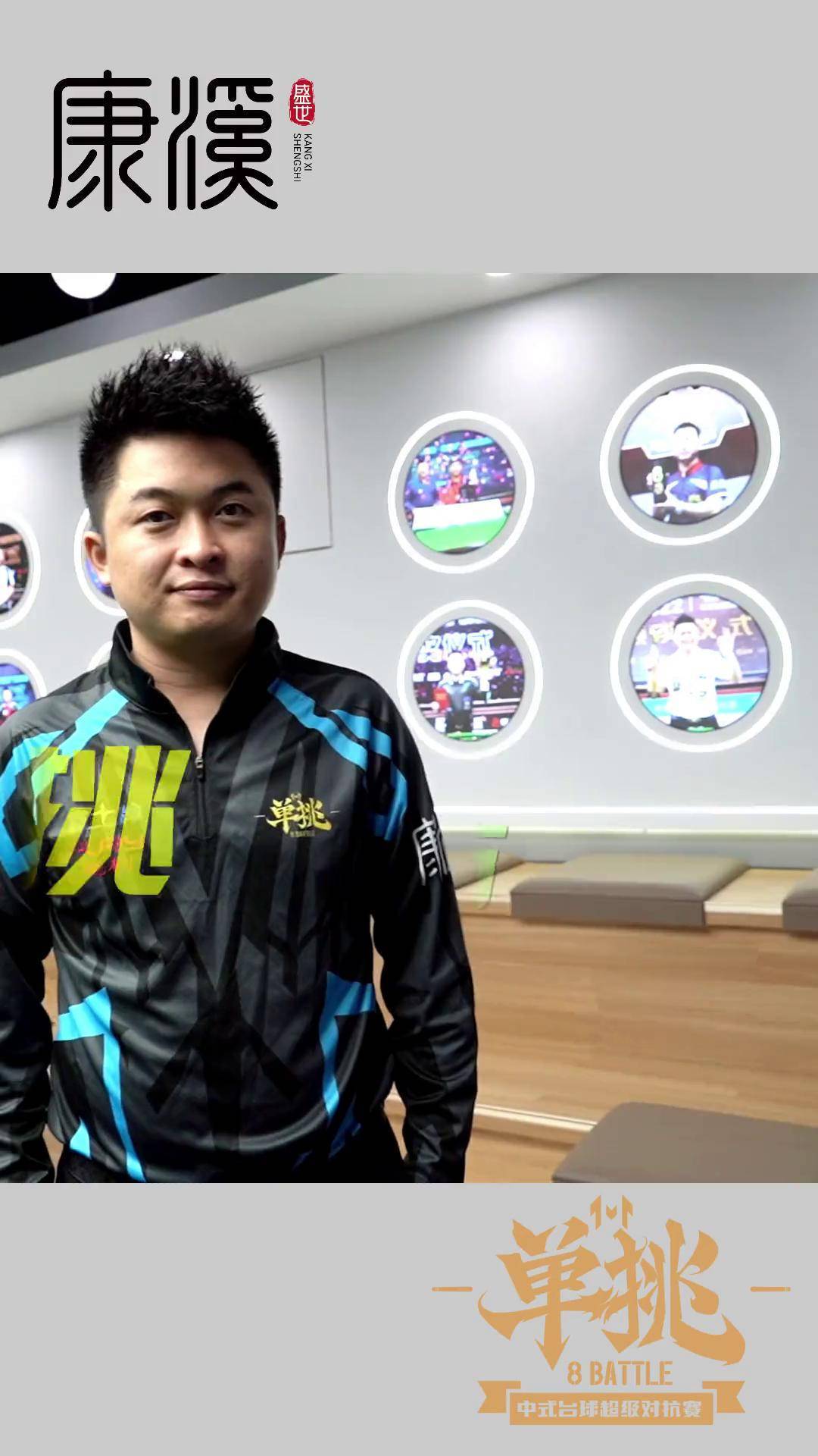 于改善运动 于改善运动