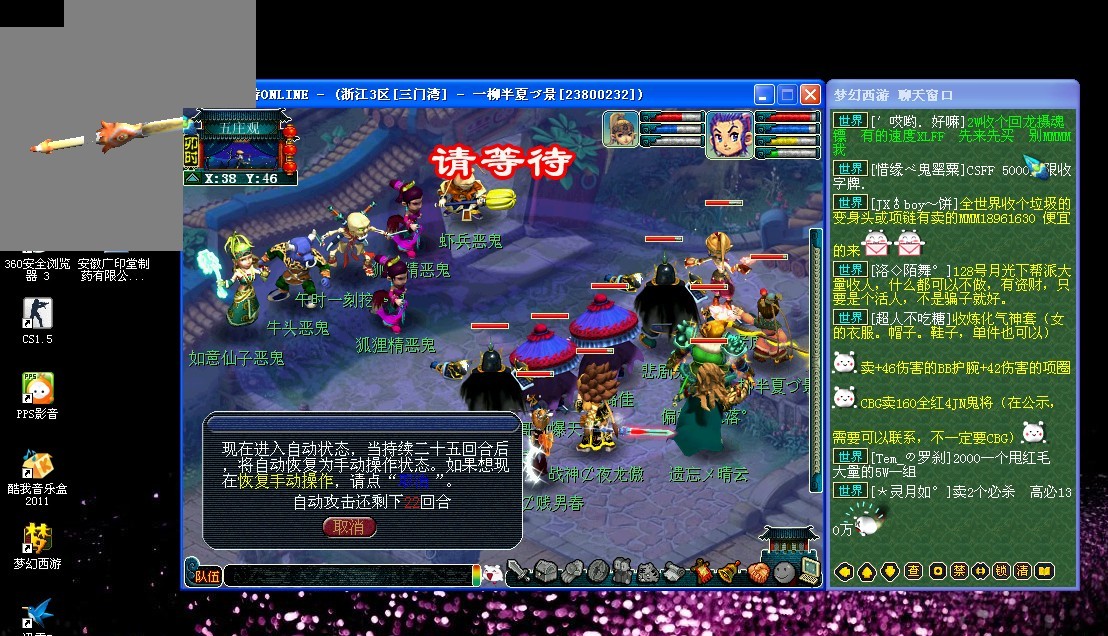 已经成为武 已经成为武