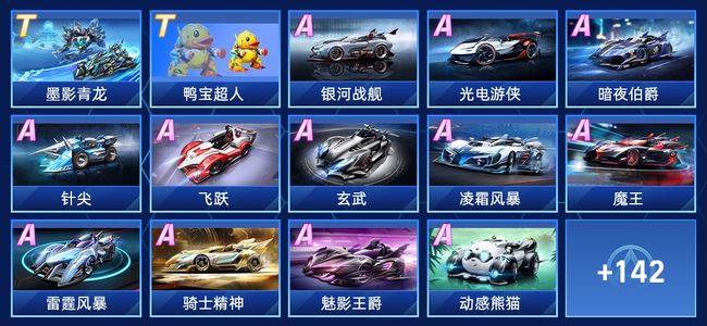 圆梦西班牙 圆梦西班牙